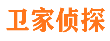 万宁寻人公司